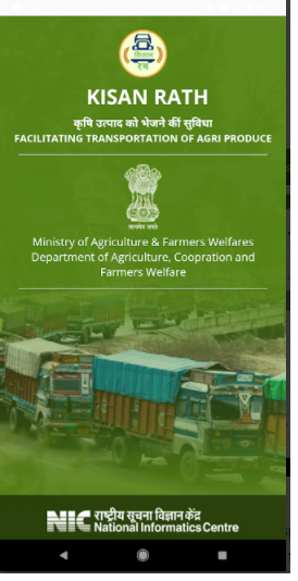 Attention Farmers &amp; Traders: Now you can contact vehicle providers for transporting agricultural produce, using KISAN RATH mobile app launched by Govt of India. Please, search for “KISAN RATH” on Google Play Store to download and install the app